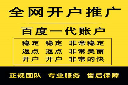 百度推广中如何提高点击率？——案例分析