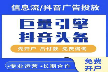 信息流广告公司如何助力电商行业——一则成功案例