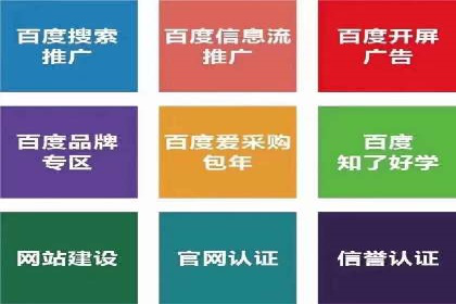 百度竞价开户案例剖析：如何提高广告转化率？