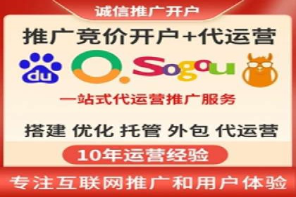竞价排名背后的商业案例分析