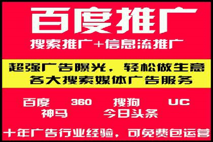 信息流广告投放公司案例应用场景