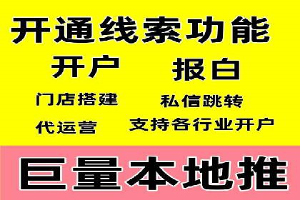 SEM托管服务助力中小企业快速崛起案例