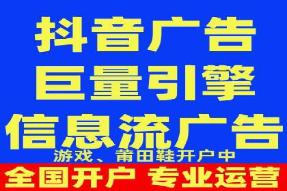 信息流竞价广告的投放误区及应对策略